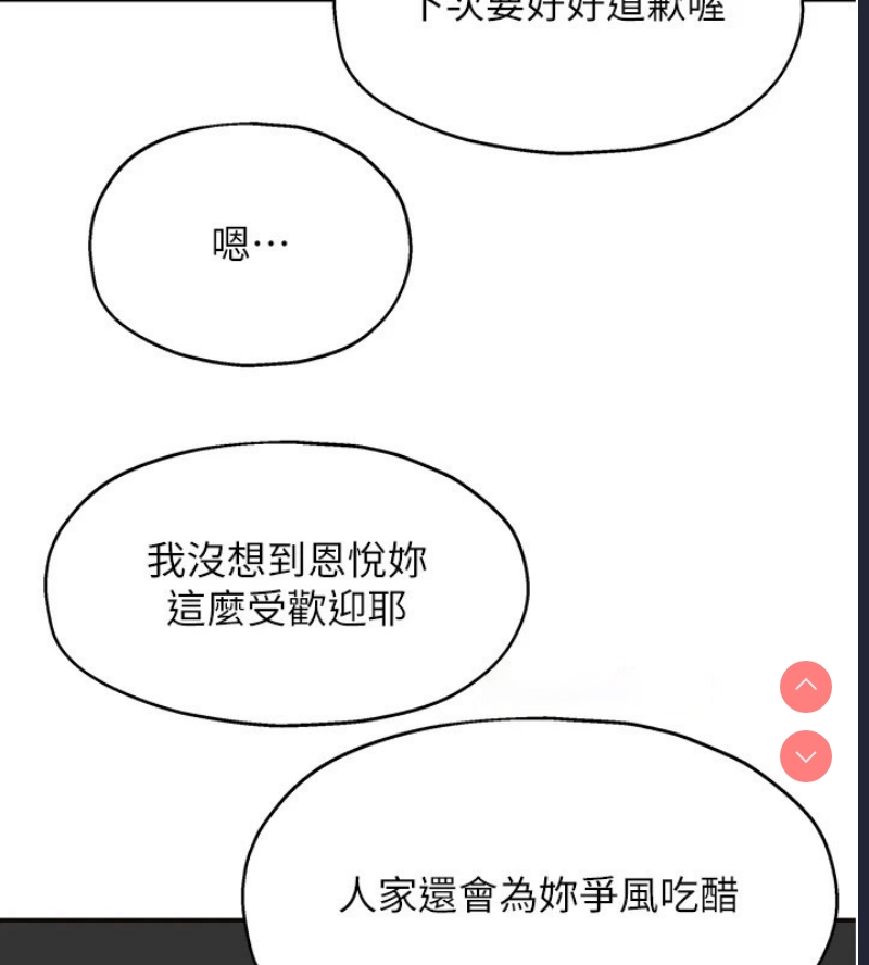 洞洞杂货店