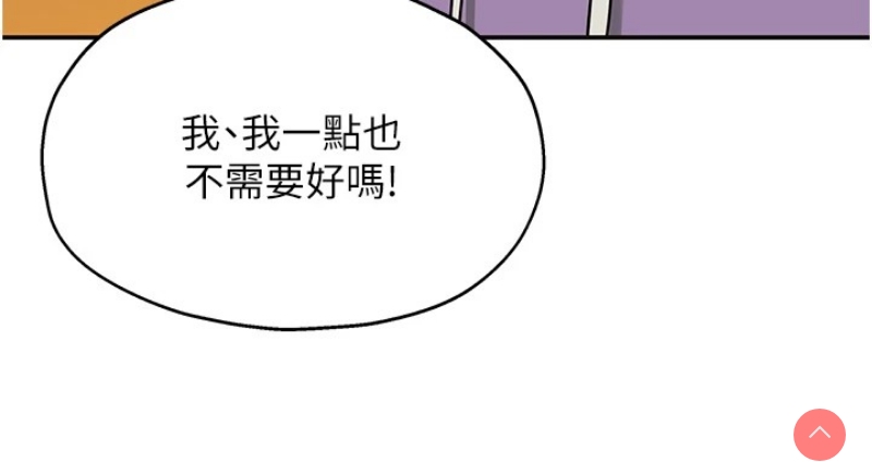 洞洞杂货店