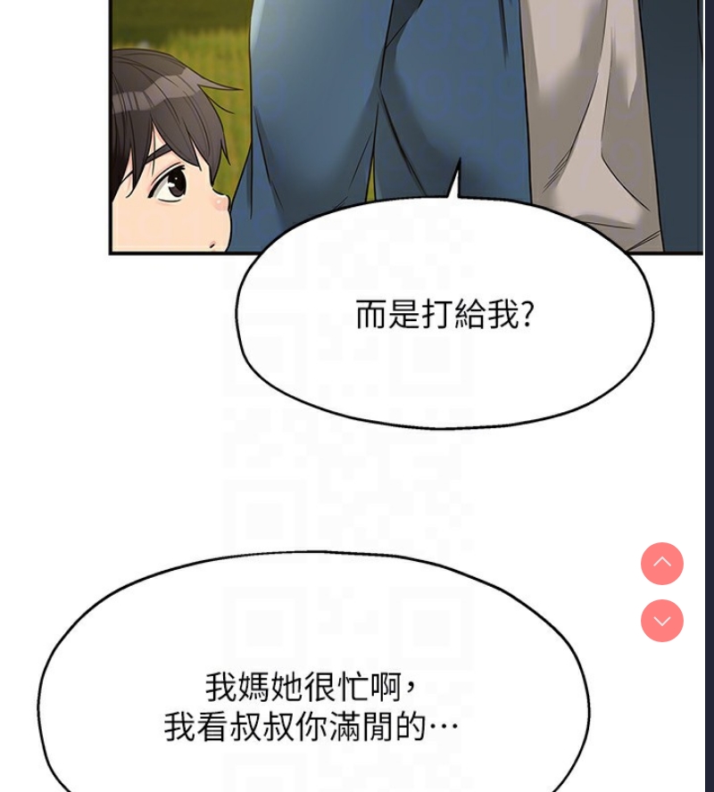 洞洞杂货店