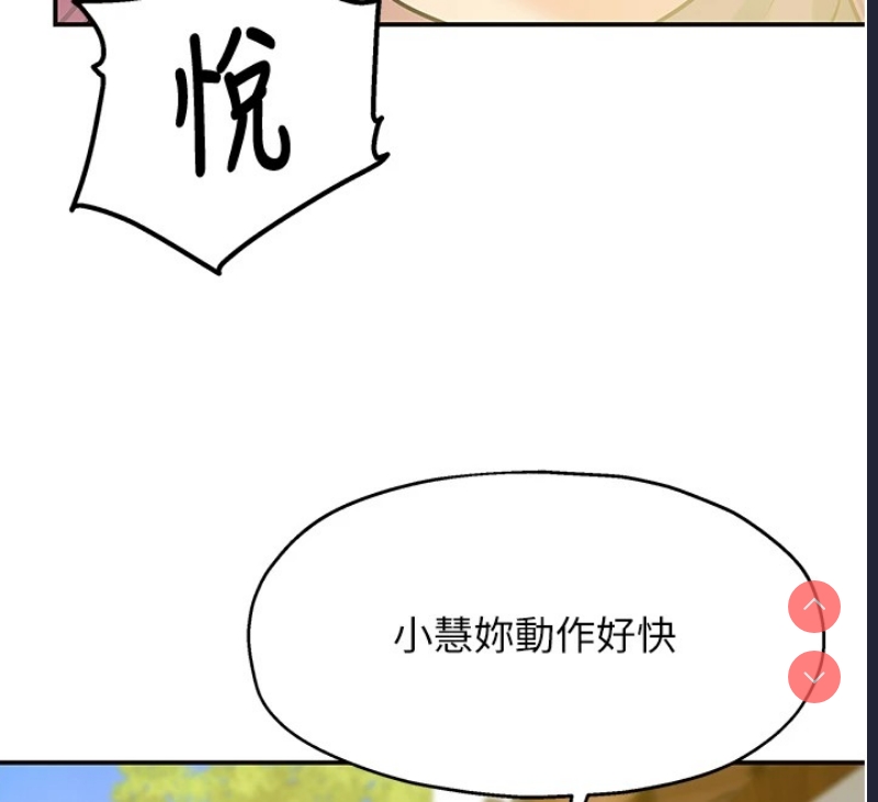 洞洞杂货店