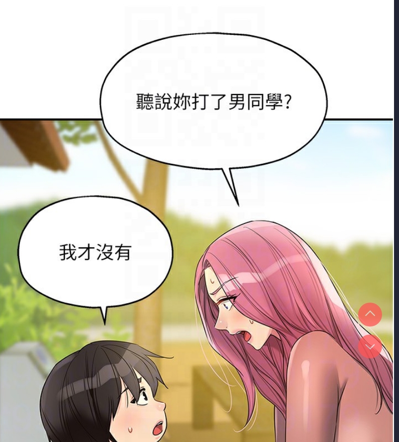 洞洞杂货店