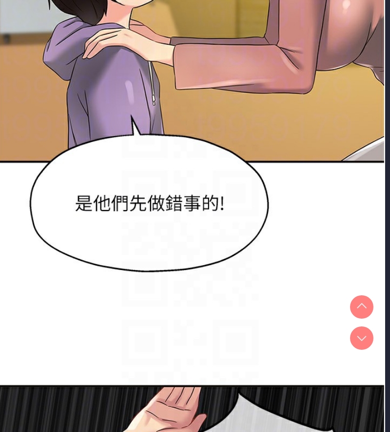 洞洞杂货店