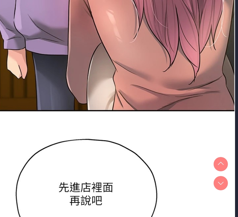洞洞杂货店