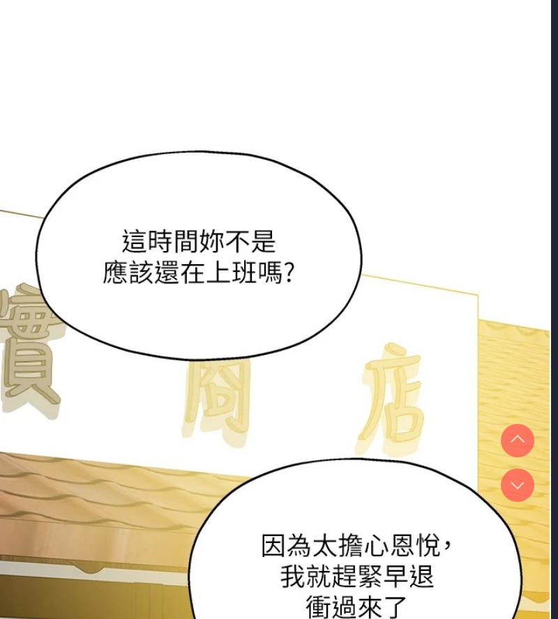 洞洞杂货店