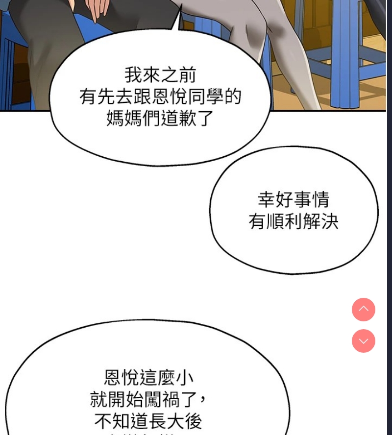 洞洞杂货店
