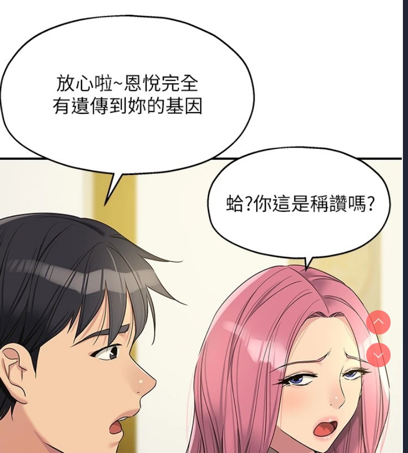 洞洞杂货店