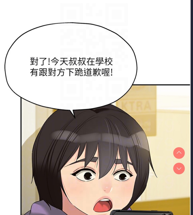 洞洞杂货店