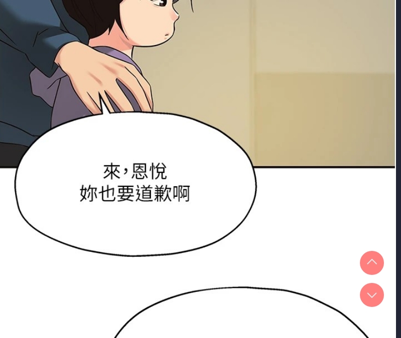 洞洞杂货店