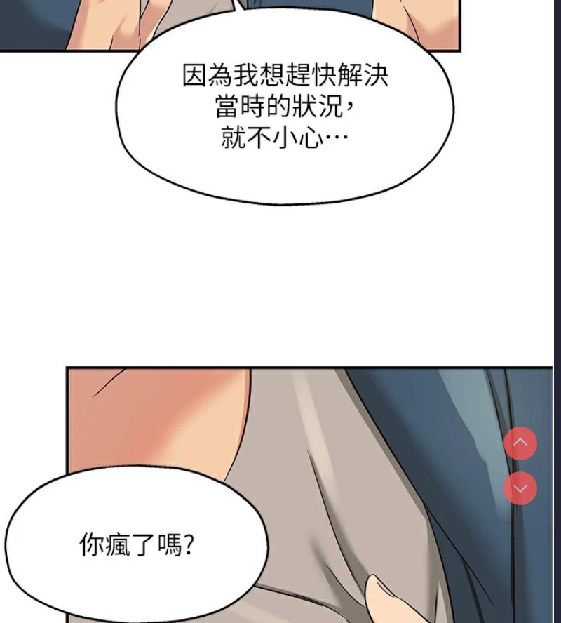 洞洞杂货店