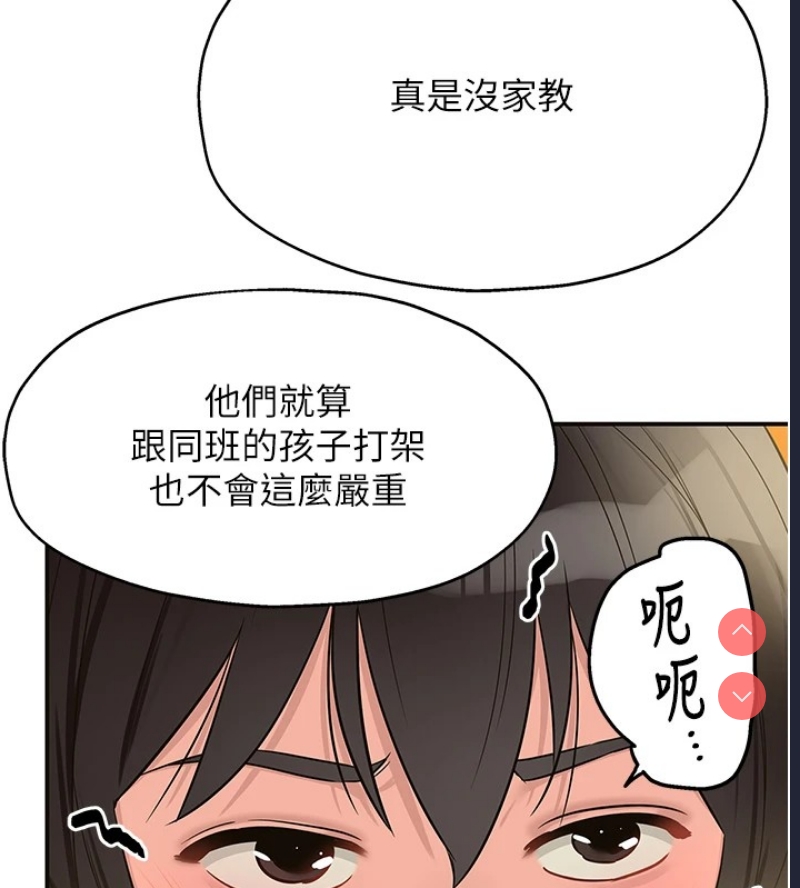 洞洞杂货店
