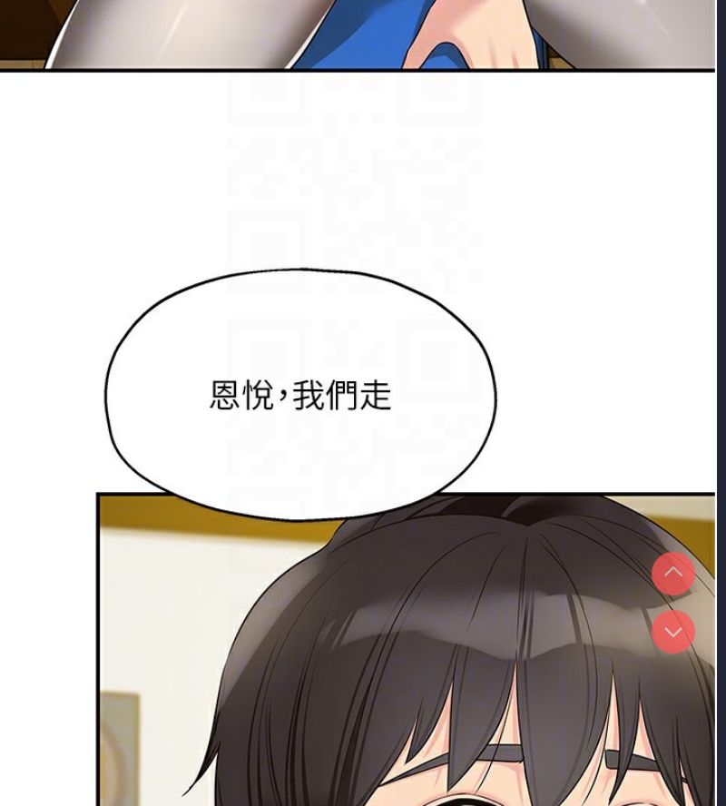 洞洞杂货店