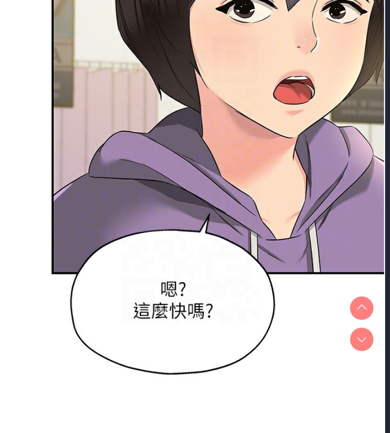 洞洞杂货店