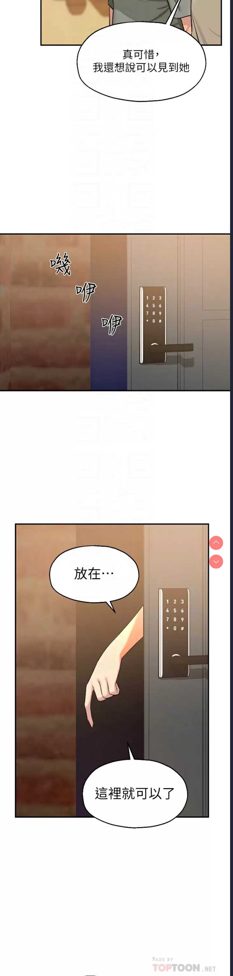 洞洞杂货店