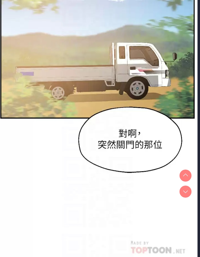 洞洞杂货店