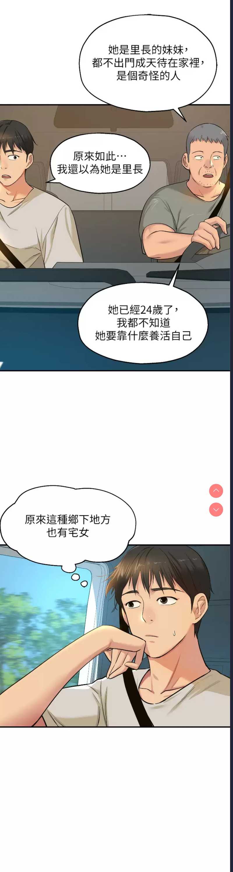 洞洞杂货店