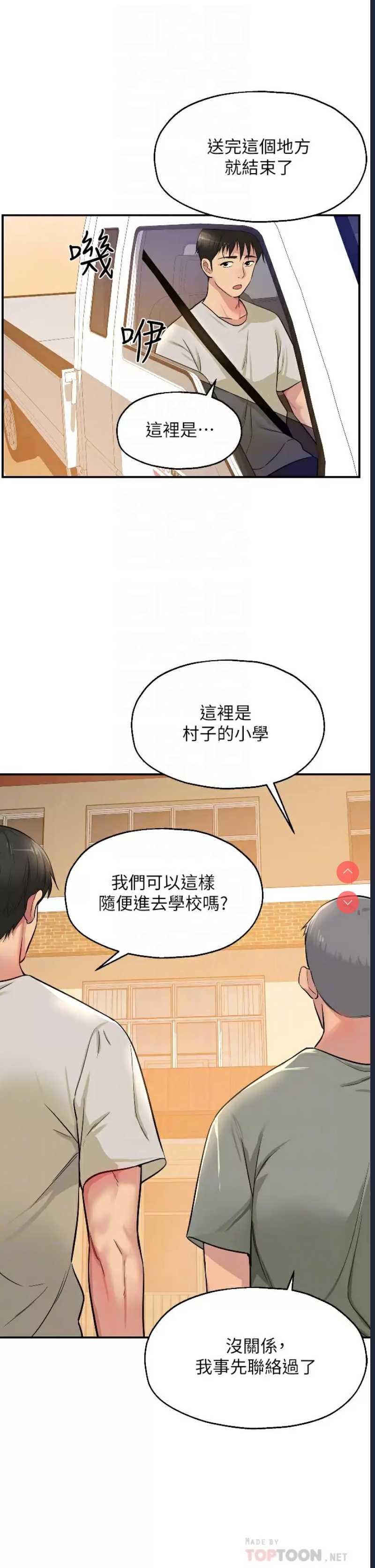 洞洞杂货店
