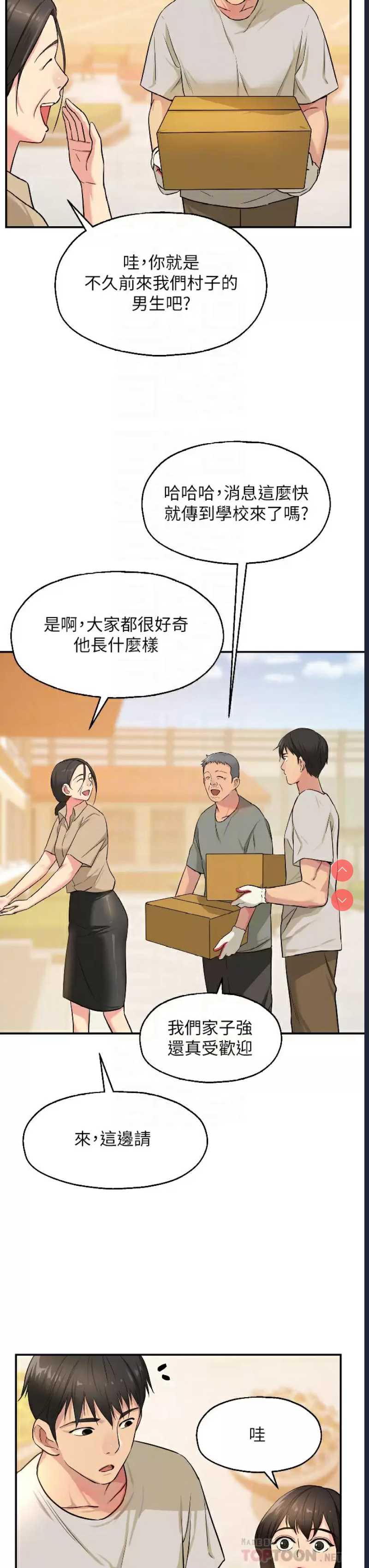 洞洞杂货店