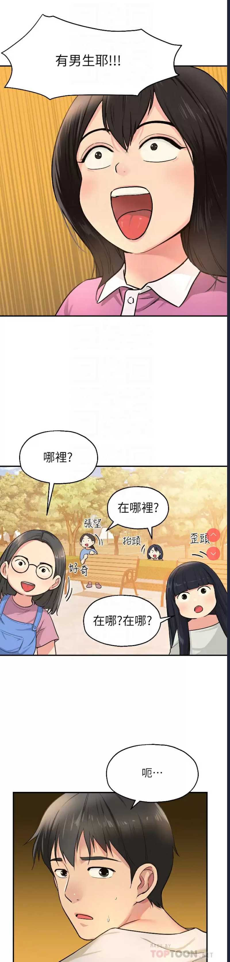 洞洞杂货店