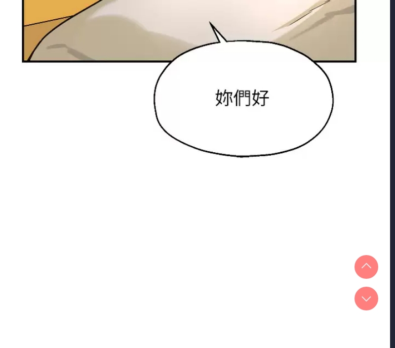 洞洞杂货店