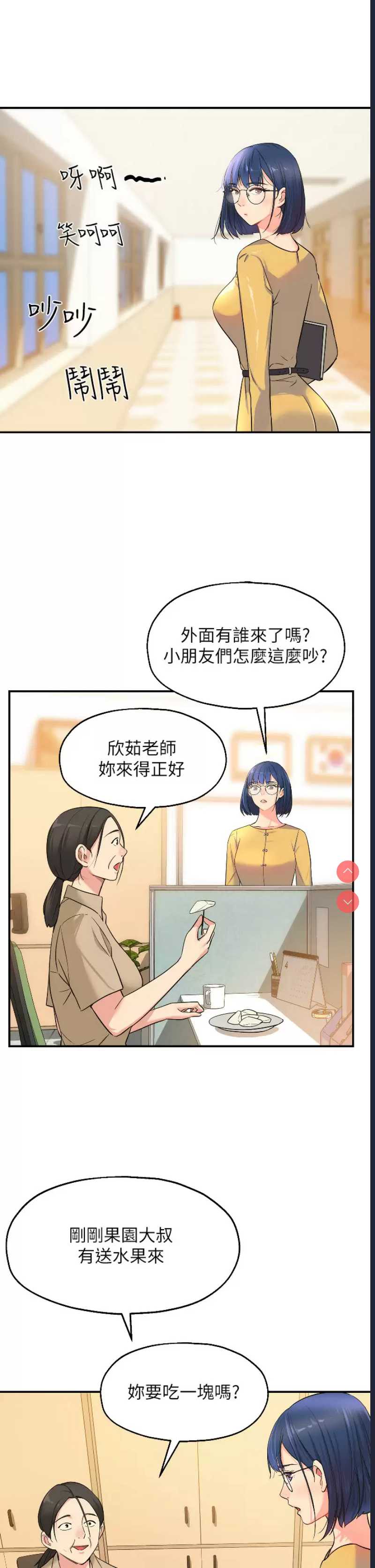 洞洞杂货店