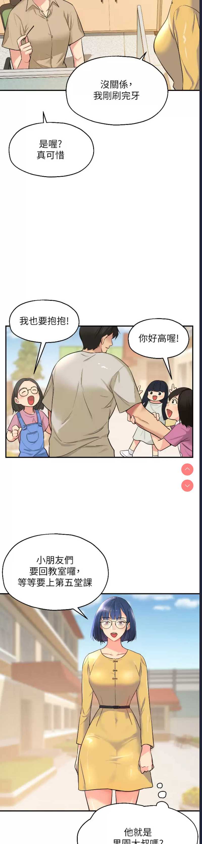 洞洞杂货店