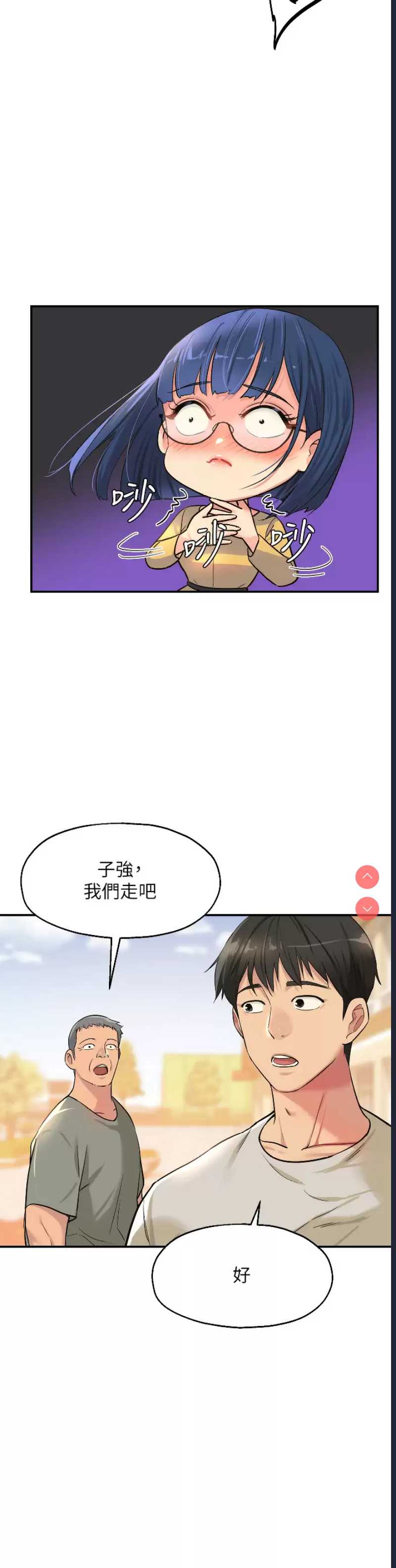 洞洞杂货店