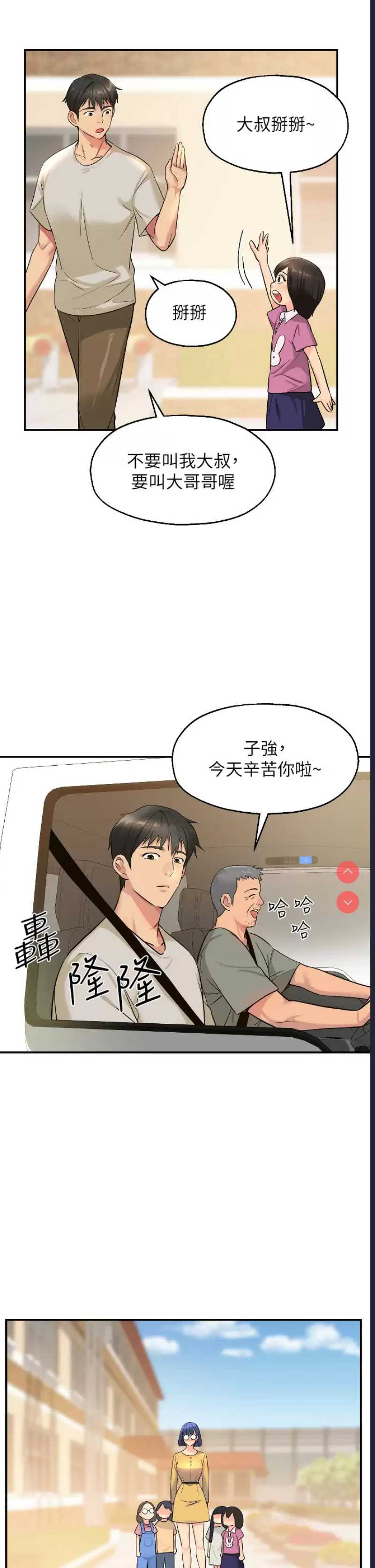洞洞杂货店