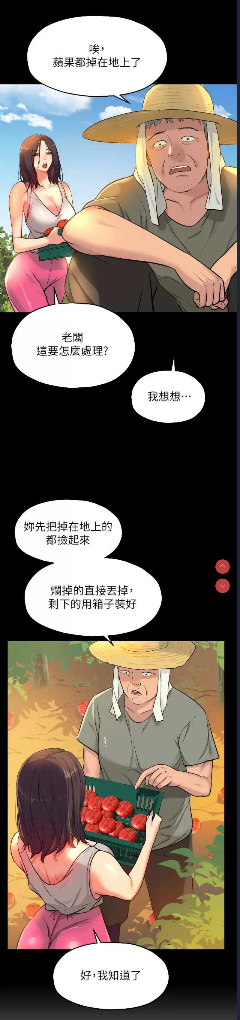 洞洞杂货店