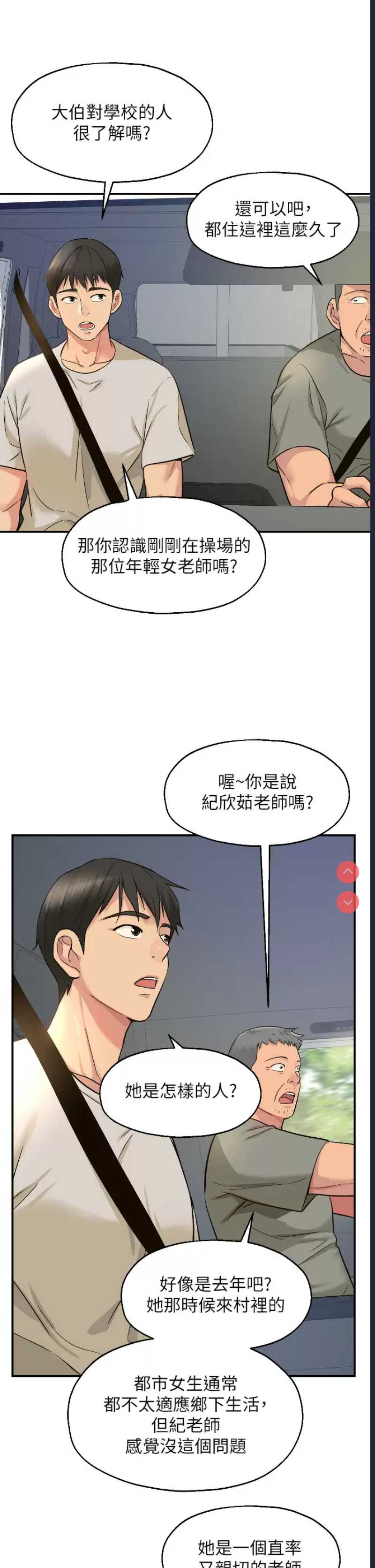 洞洞杂货店
