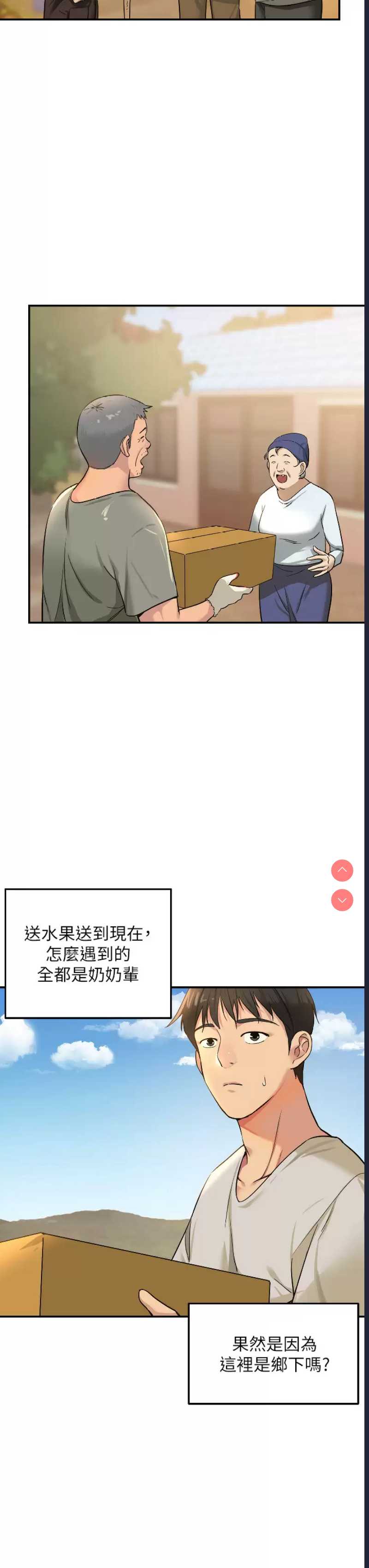 洞洞杂货店