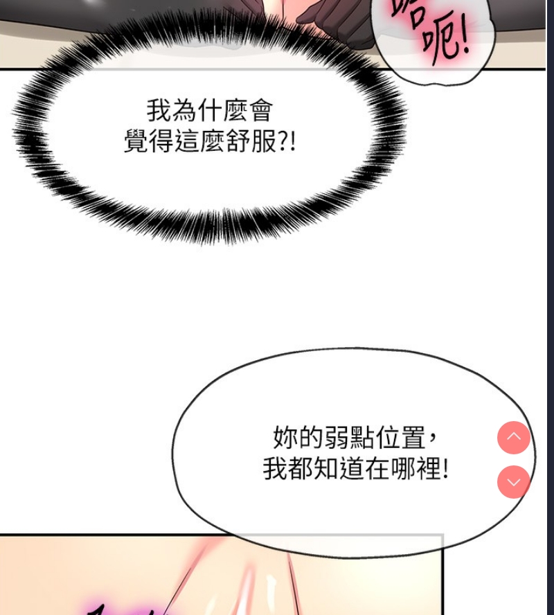 洞洞杂货店