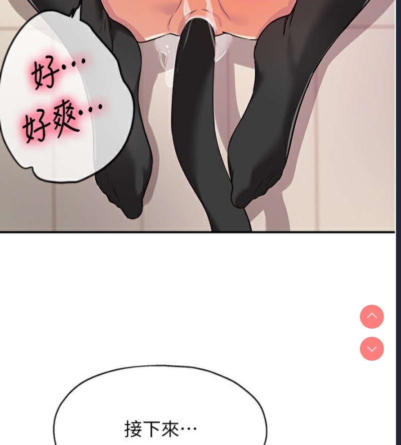 洞洞杂货店