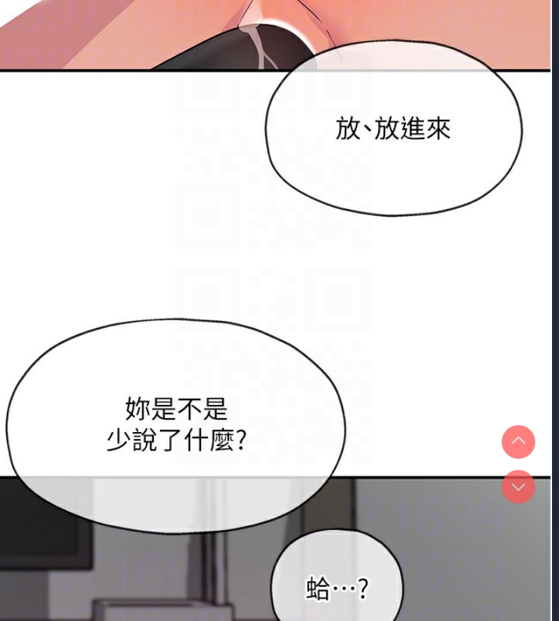 洞洞杂货店