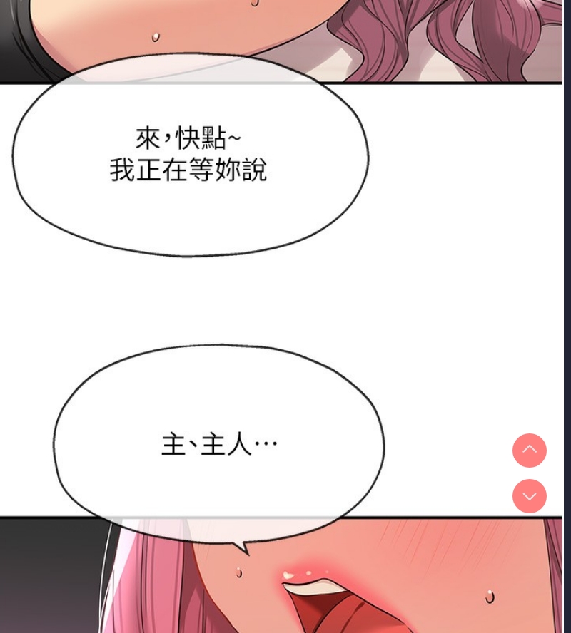 洞洞杂货店