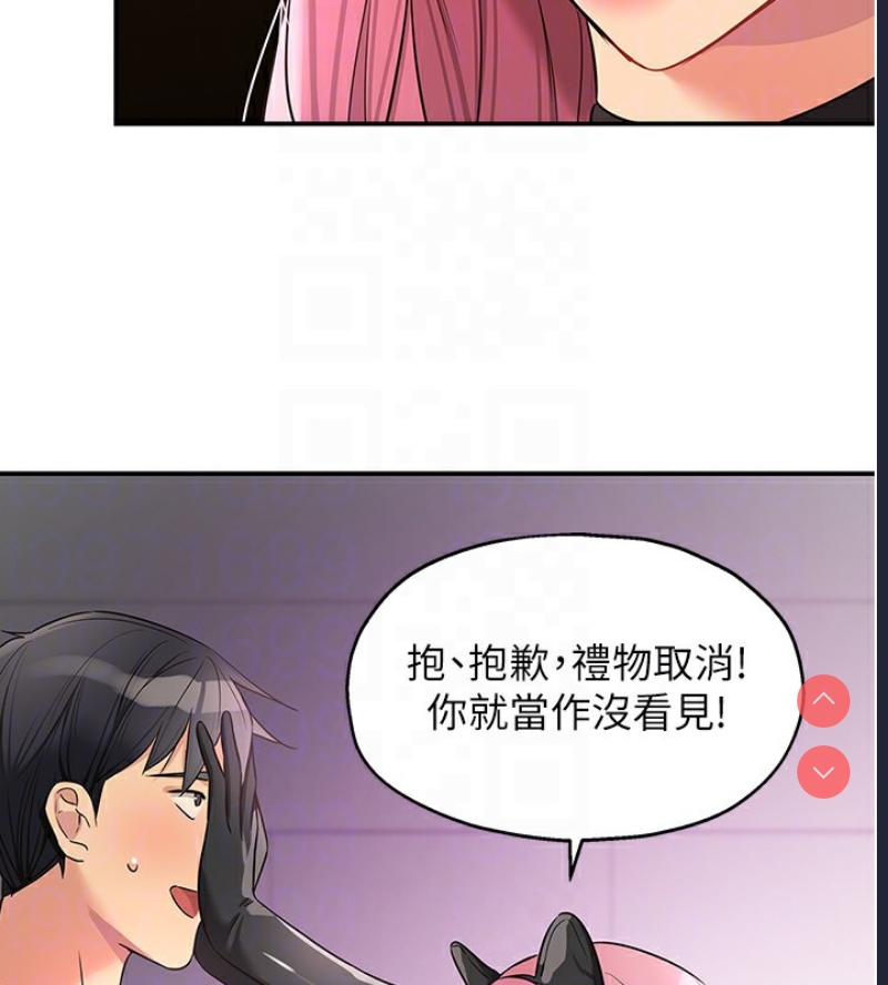 洞洞杂货店