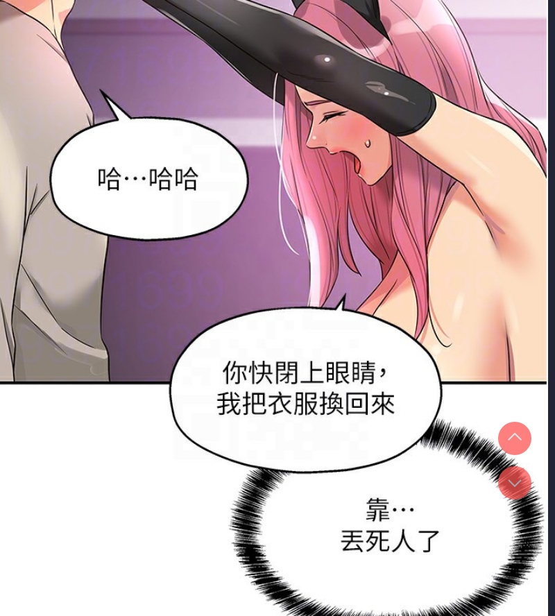洞洞杂货店