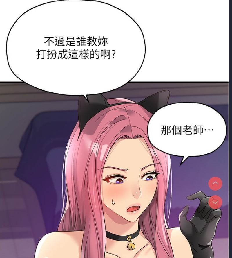 洞洞杂货店