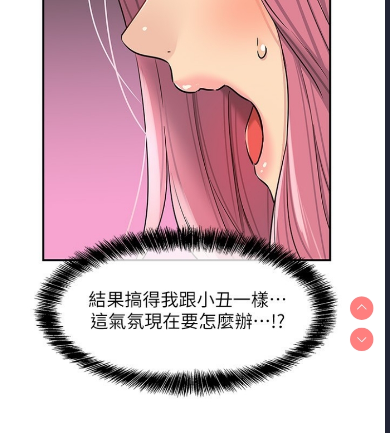 洞洞杂货店