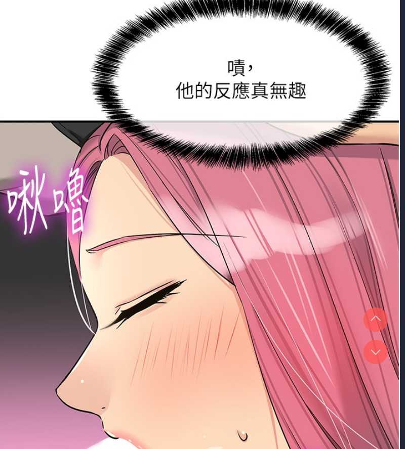 洞洞杂货店