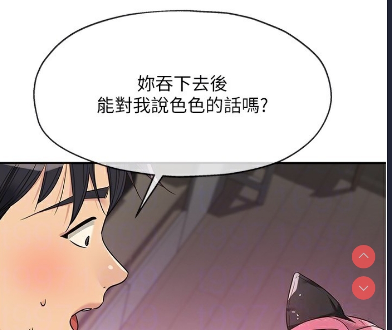 洞洞杂货店
