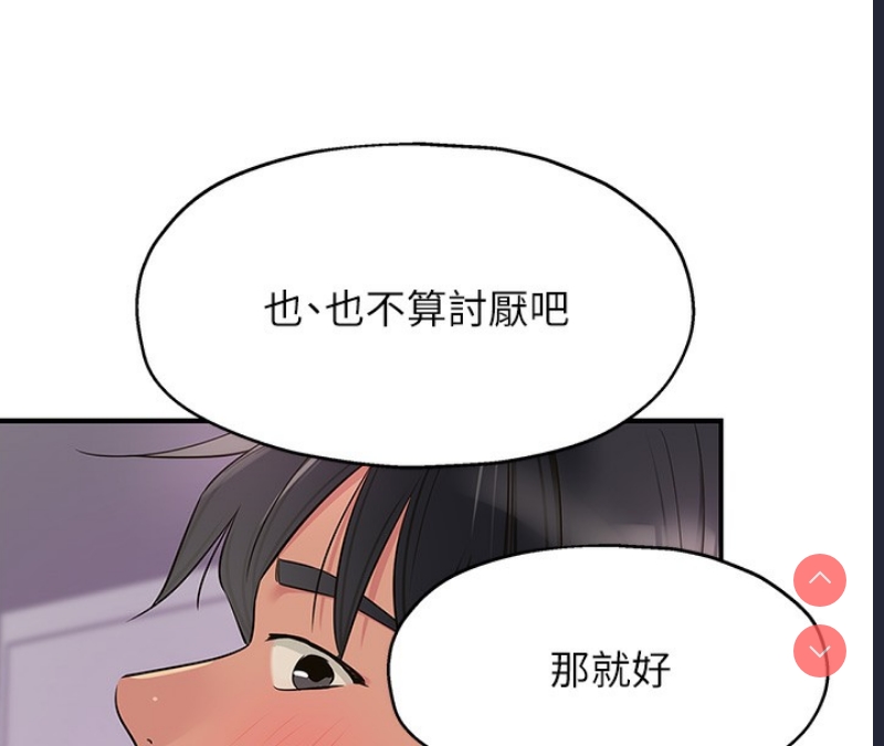 洞洞杂货店