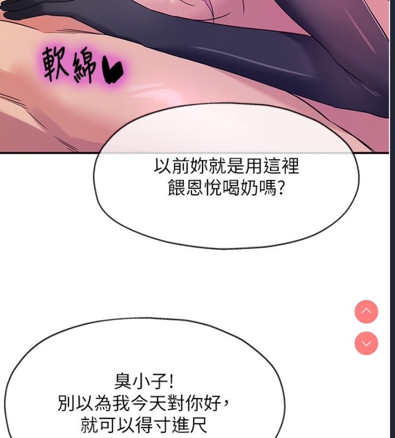洞洞杂货店