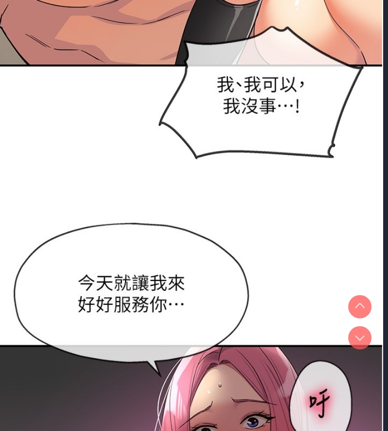 洞洞杂货店