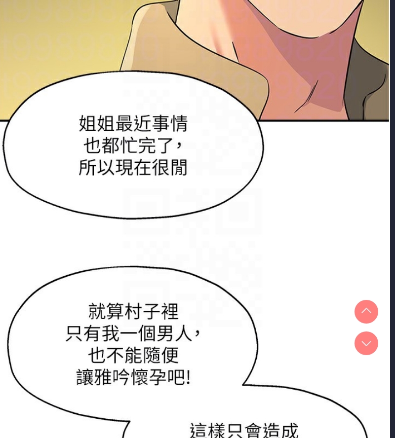 洞洞杂货店