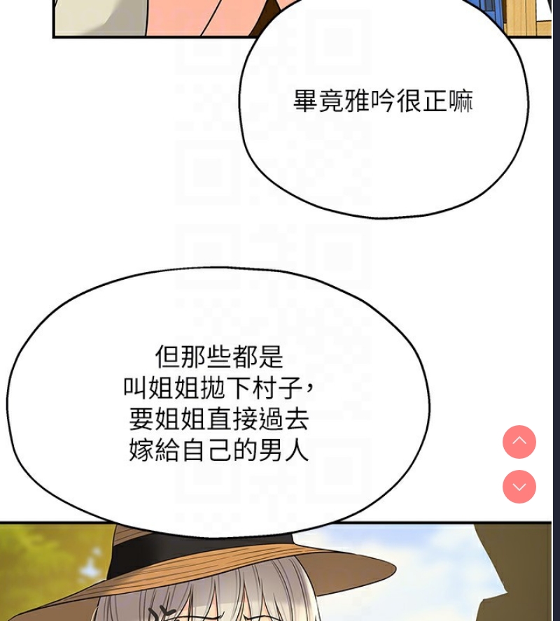 洞洞杂货店