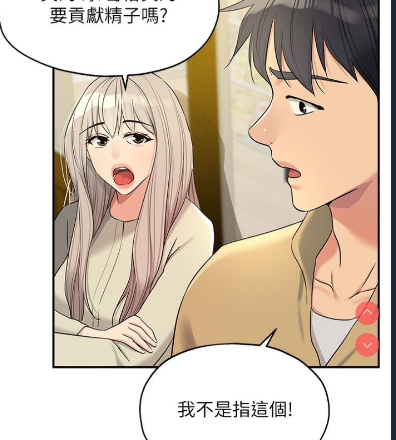 洞洞杂货店