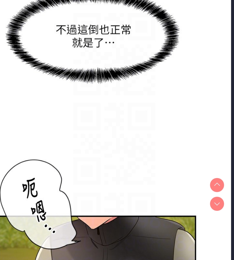 洞洞杂货店