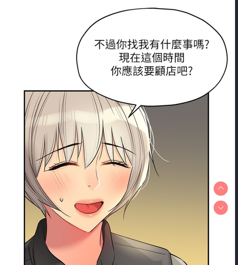 洞洞杂货店