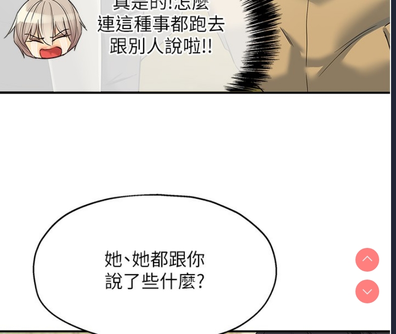 洞洞杂货店