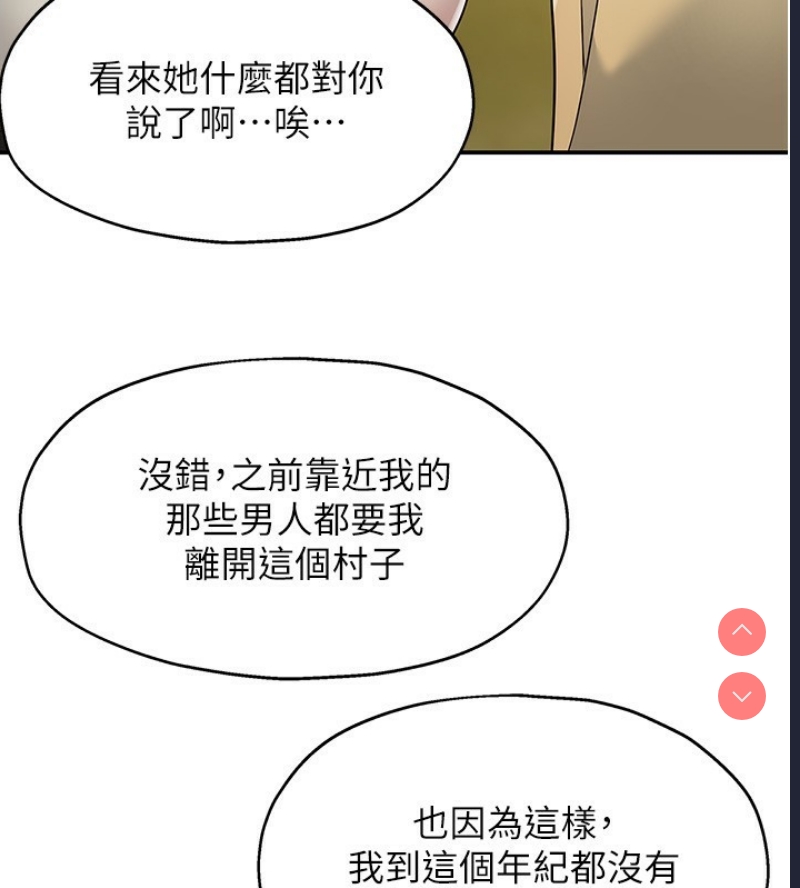 洞洞杂货店